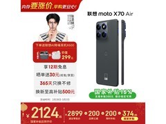 moto X70 Air直屏5G手机2094元
