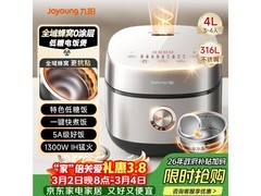 九阳40F550L电饭煲，京东优惠低至330元