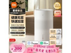 米家小米空气加湿器3京东特惠低至276元