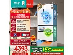 海信小榴莲500L冰箱预售，到手仅4088元
