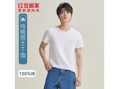 红豆居家210g纯棉T恤直降40元！
