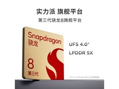 联想小新ProGT 11英寸平板低至2147元