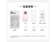 OPPO Find X8s 5G手机优惠购，低至3146元