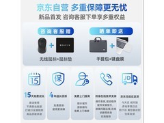 希未R14高性能轻薄本3194元