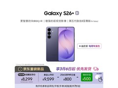三星S26+幽夜紫直降1300