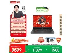 联想拯救者R7000P，到手价10043元