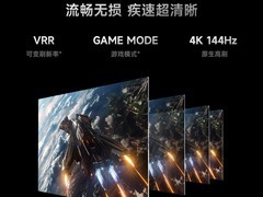 小米REDMI 85寸Mini LED电视直降1100元