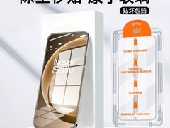 欧炫一加15钢化膜限时特惠