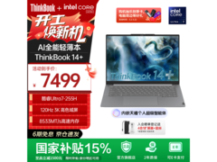 ThinkPad ThinkBook 14+ 2025 AI本低至7469元