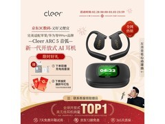 Cleer杜比音效运动耳机1364元