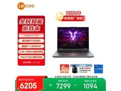 来酷斗战者战7000电竞本6173元