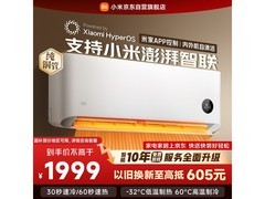 米家小米巨省电空调1.5匹