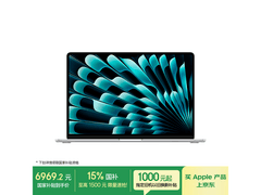 Apple 2025款15英寸MacBook Air低至6934元