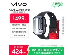vivo WATCH GT 2原点黑手表优惠购！