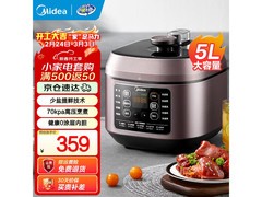美的5L电压力锅京东特惠低至339元