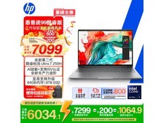 惠普战99 AI商务本5899