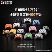 手感革命 精准制胜：盖世小鸡以霍尔+磁变阻技术重构游戏手柄操控新标准