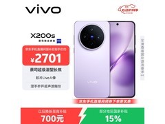 vivo X200s淡紫版直降1元