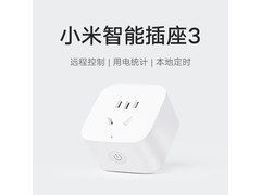 小米米家智能插座3京东补贴低至49.41元