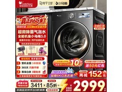 小天鹅小乌梅3滚筒洗衣机，低至2351元