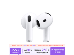 Apple AirPods 4主动降噪耳机低至922元