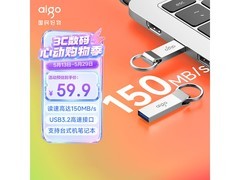 爱国者 U310 64GB U 盘，到手价 55.9 元