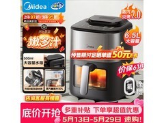 美的6L空气炸锅，优惠后低至247元