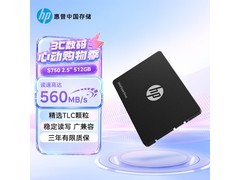 惠普S750 512GB固态硬盘京东好价439元