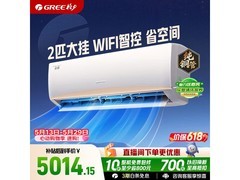 格力京韵2匹空调直降1158元
