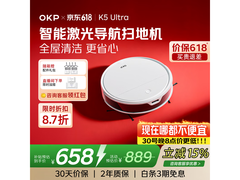 OKP K5 Ultra扫拖一体机限时特惠