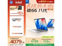 惠普战66八代16英寸本，低至3978元