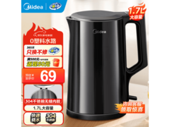 美的1.7L电水壶优惠，到手低至62.1元
