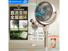 艾美特SRD259空气循环扇限时特惠