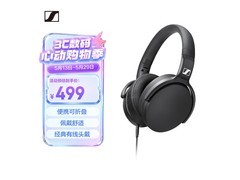 森海塞尔HD400S耳机直降，仅368元