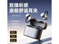 UPROMIX骨传导耳夹M173限时99元