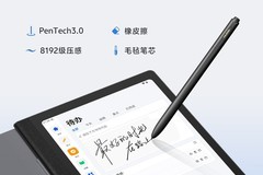 面向创作与商务人群，Huion Note E X50智能办公本上市