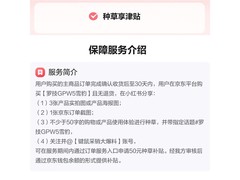 罗技GPW5雪豹无线鼠标1199元