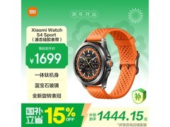 С��Watch S4 Sport��ɫ��