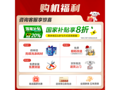 老板紫外消毒洗碗机15套