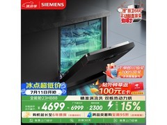 西门子16套黑色洗碗机热卖，低至4557元