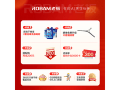 老板105℃单消洗碗机4675元