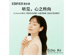 漫步者Echo Air真无线耳机99元
