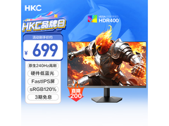HKC G27H3S经典版电竞显示器低至558元