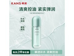 韩束100ml水动力爽肤水，满300减240到手仅50元