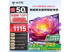 KTC 50 英寸电视促销，到手低至 909.5 元