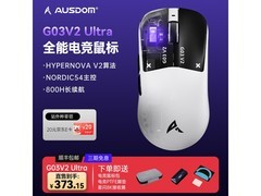 AUSDOM G03V2无线鼠标满百8.5折！