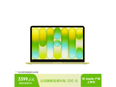 MacBook Neo 13英寸柑橘黄教育特惠