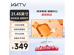 KKTV K22T显示器331元