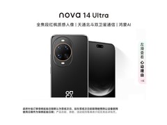 华为nova 14 Ultra 512GB曜金黑京东特惠