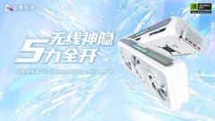 越级规格！电竞叛客RTX5070 Ti X3W MAX开箱